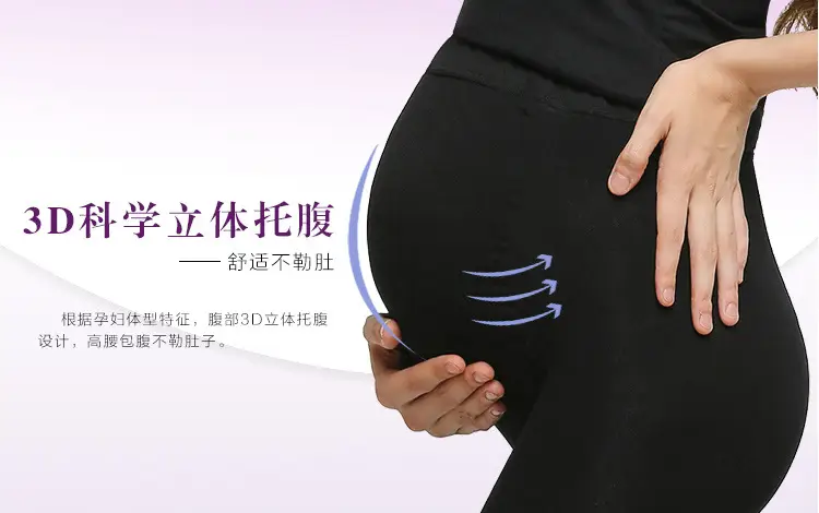 Pregnant Women's Black Leggings Stockings 320D — feature 2