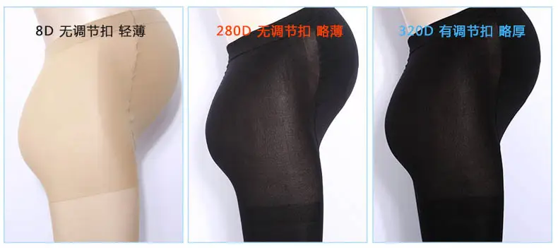 Pregnant Women's Black Leggings Stockings 320D — feature 5