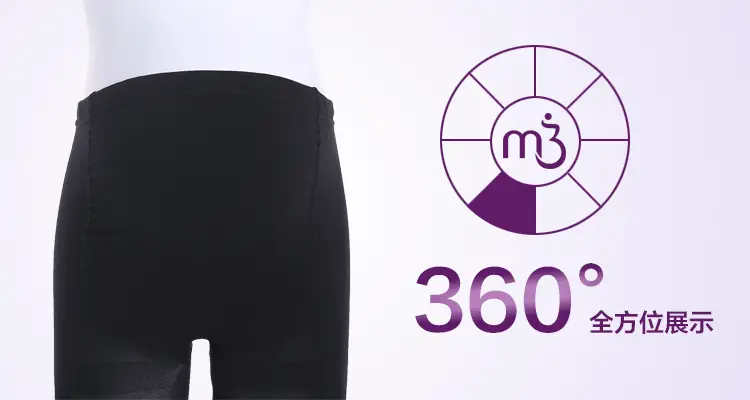Pregnant Women's Black Leggings Stockings 320D — feature 6