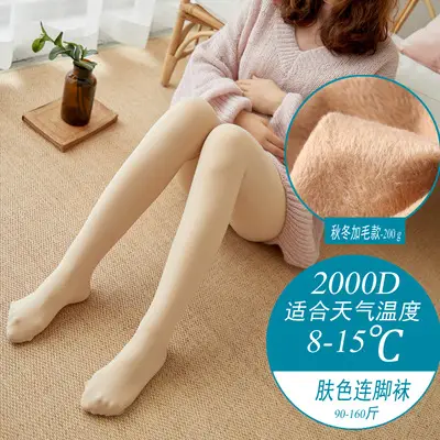 Pregnant Women's Black Leggings Stockings 320D - Image 10