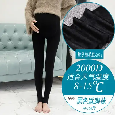 Pregnant Women's Black Leggings Stockings 320D - Image 11