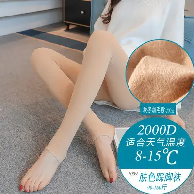Pregnant Women's Black Leggings Stockings 320D - Image 12