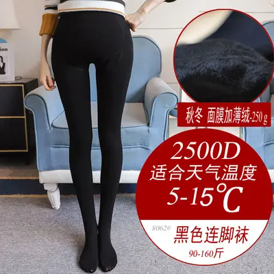 Pregnant Women's Black Leggings Stockings 320D - Image 13