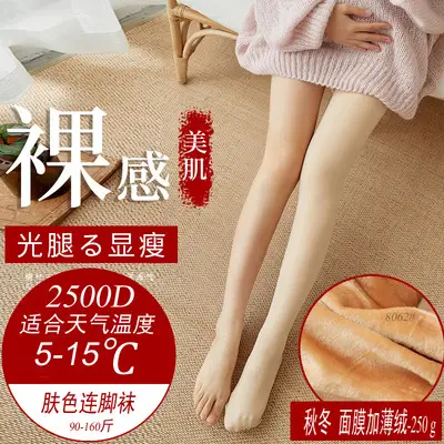 Pregnant Women's Black Leggings Stockings 320D - Image 14