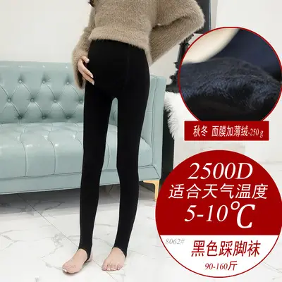 Pregnant Women's Black Leggings Stockings 320D - Image 15