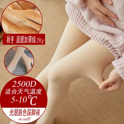 Pregnant Women's Black Leggings Stockings 320D - Image 16