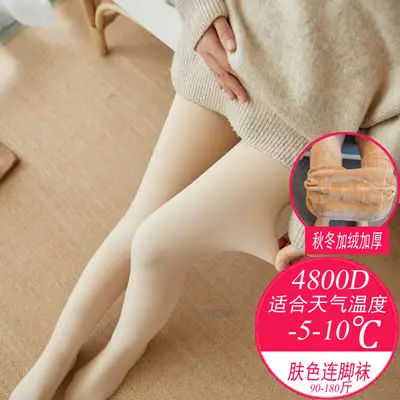 Pregnant Women's Black Leggings Stockings 320D - Image 18