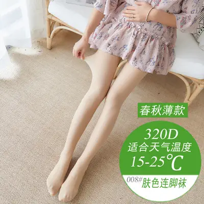 Pregnant Women's Black Leggings Stockings 320D - Image 2
