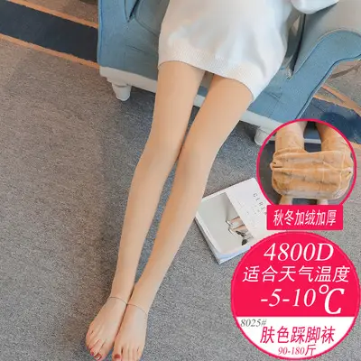 Pregnant Women's Black Leggings Stockings 320D - Image 20