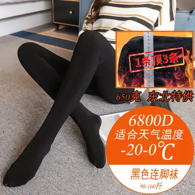 Pregnant Women's Black Leggings Stockings 320D - Image 21