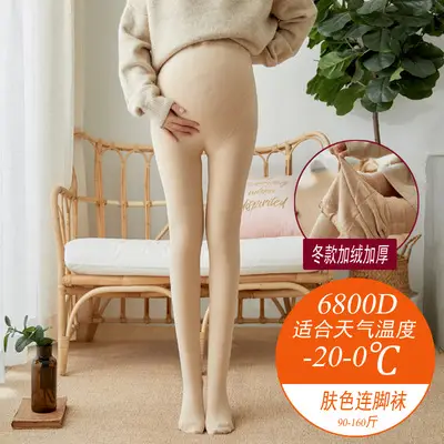 Pregnant Women's Black Leggings Stockings 320D - Image 22