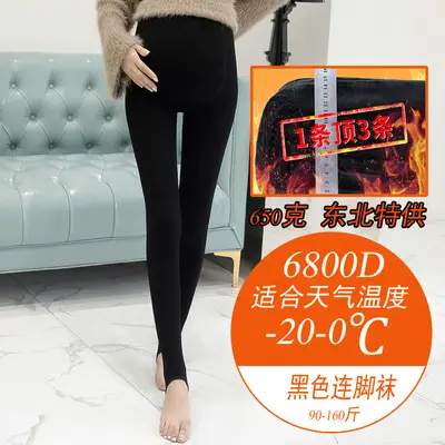 Pregnant Women's Black Leggings Stockings 320D - Image 23