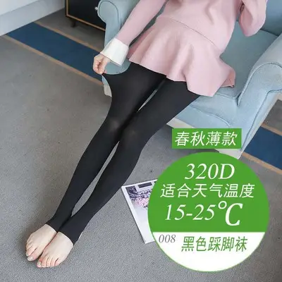 Pregnant Women's Black Leggings Stockings 320D - Image 3