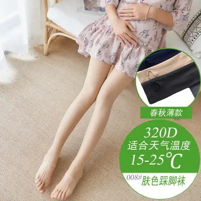 Pregnant Women's Black Leggings Stockings 320D - Image 4