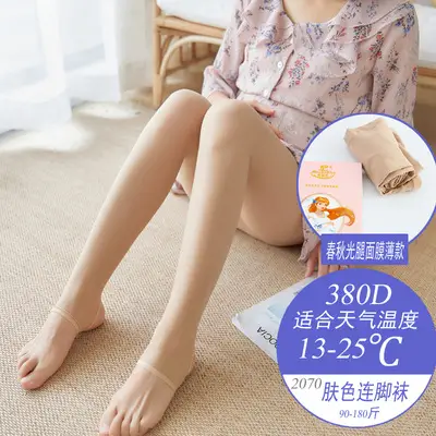 Pregnant Women's Black Leggings Stockings 320D - Image 8