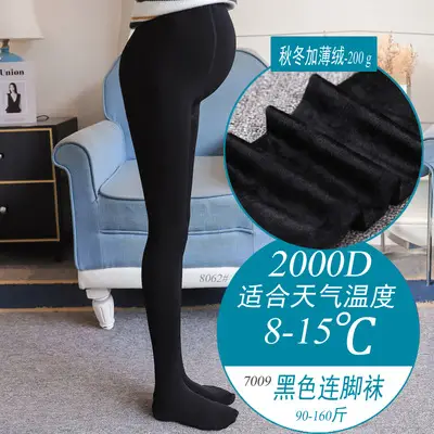 Pregnant Women's Black Leggings Stockings 320D - Image 9