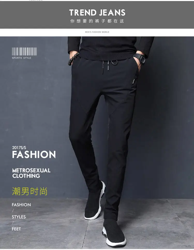 Fashion Men Black Sweatpants 2020 Summer Casual - Image 4