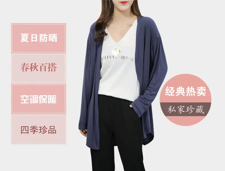 Women Blue Modal Sun Protection Coat Long Sleeve — feature 1