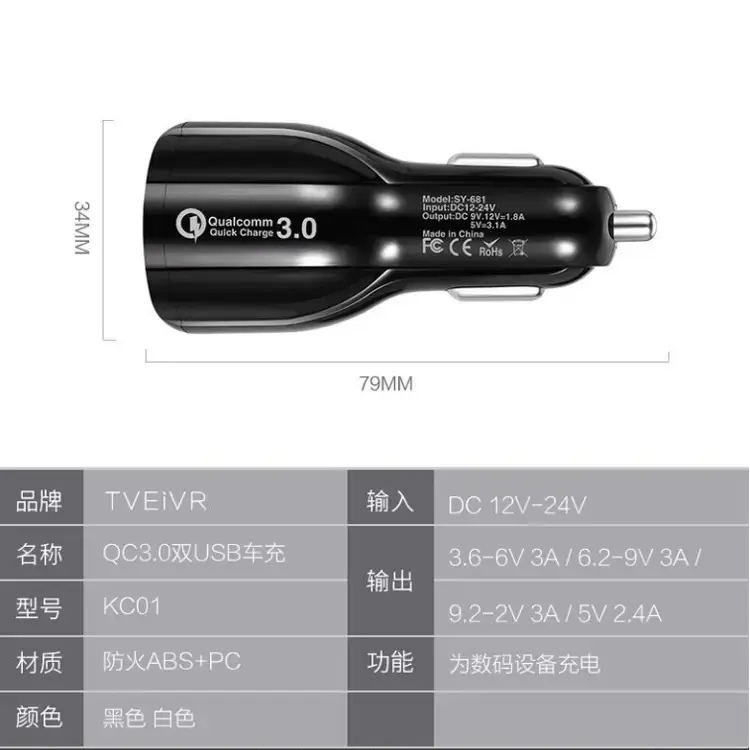 Universal 5V 2.4A Car Charger with 3 USB Ports - Image 3