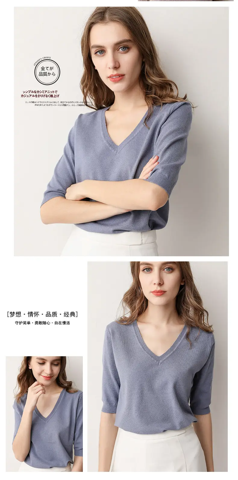 Women Knitted V-Neck Half Sleeve Top White — feature 15