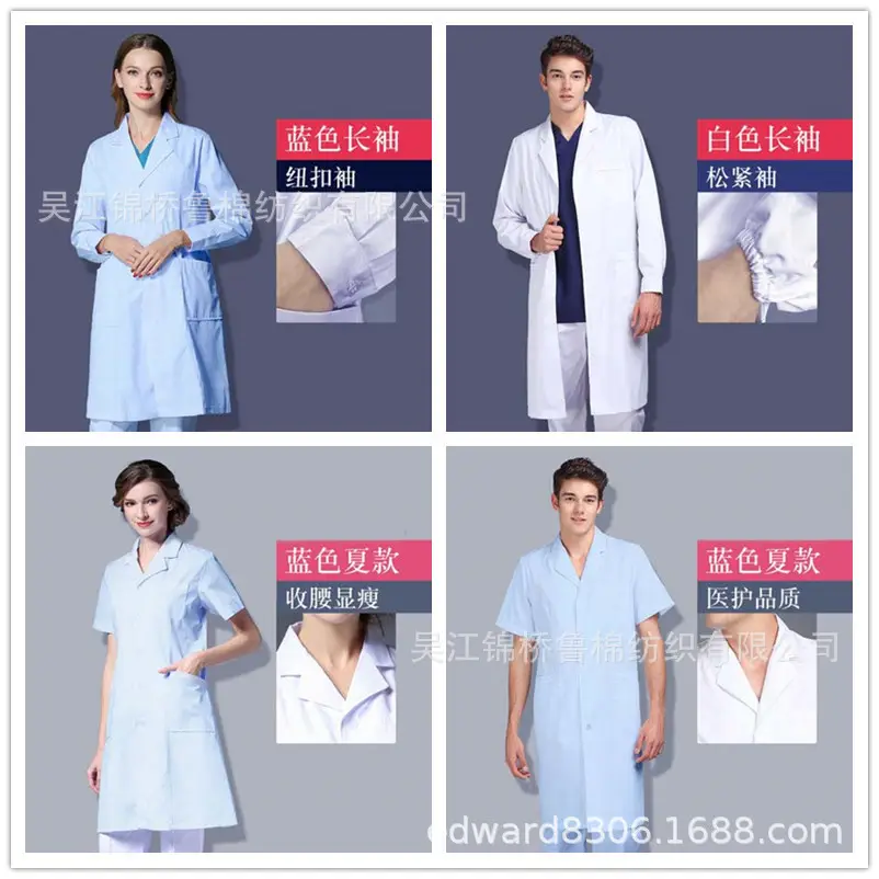 Men Women White Coat Laboratory Food Fabric 7.5 Size