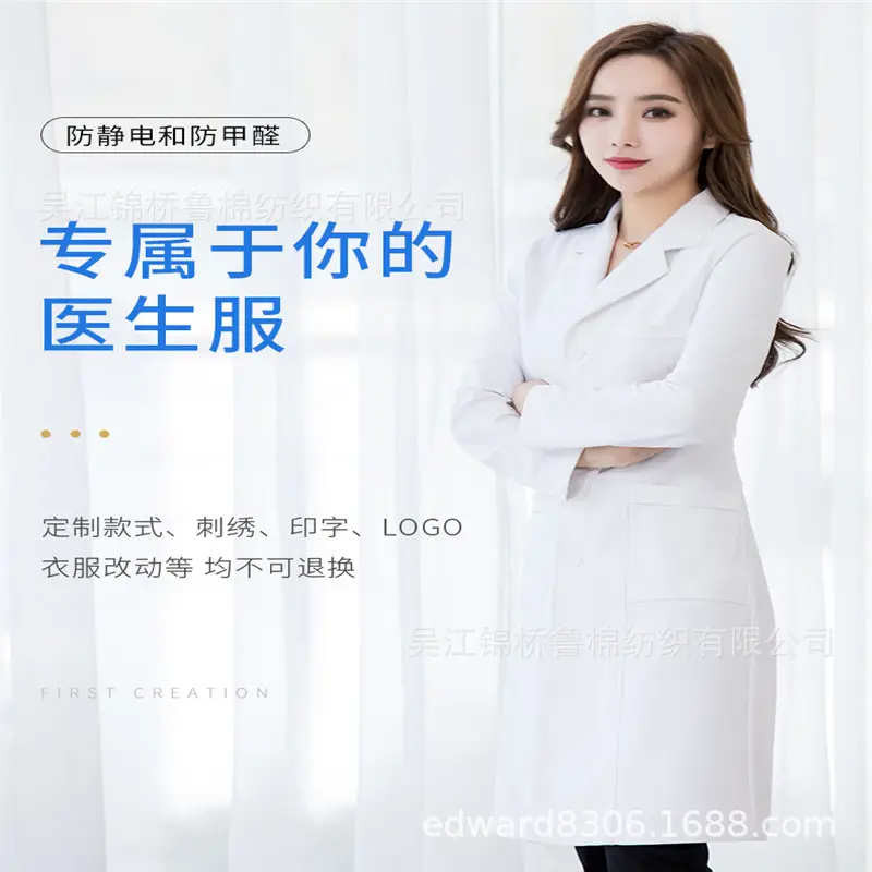 Men Women White Coat Laboratory Food Fabric 7.5 Size