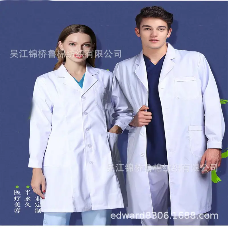 白大褂工作服13.jpg
