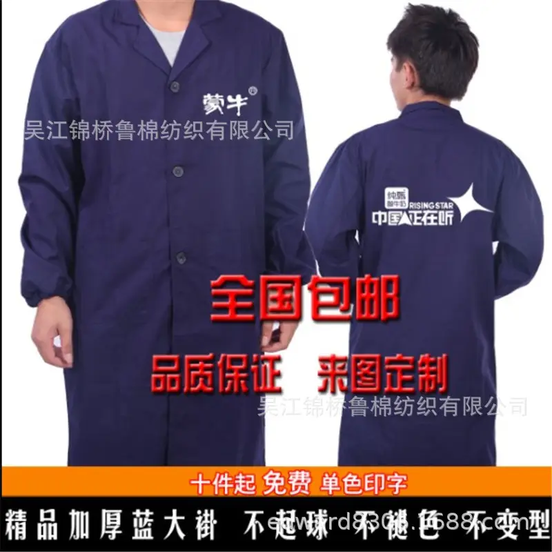 白大褂工作服印字LOGO.JPG