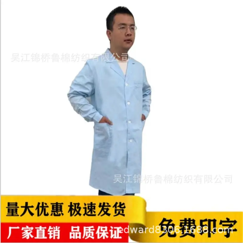 白大褂主7.JPG