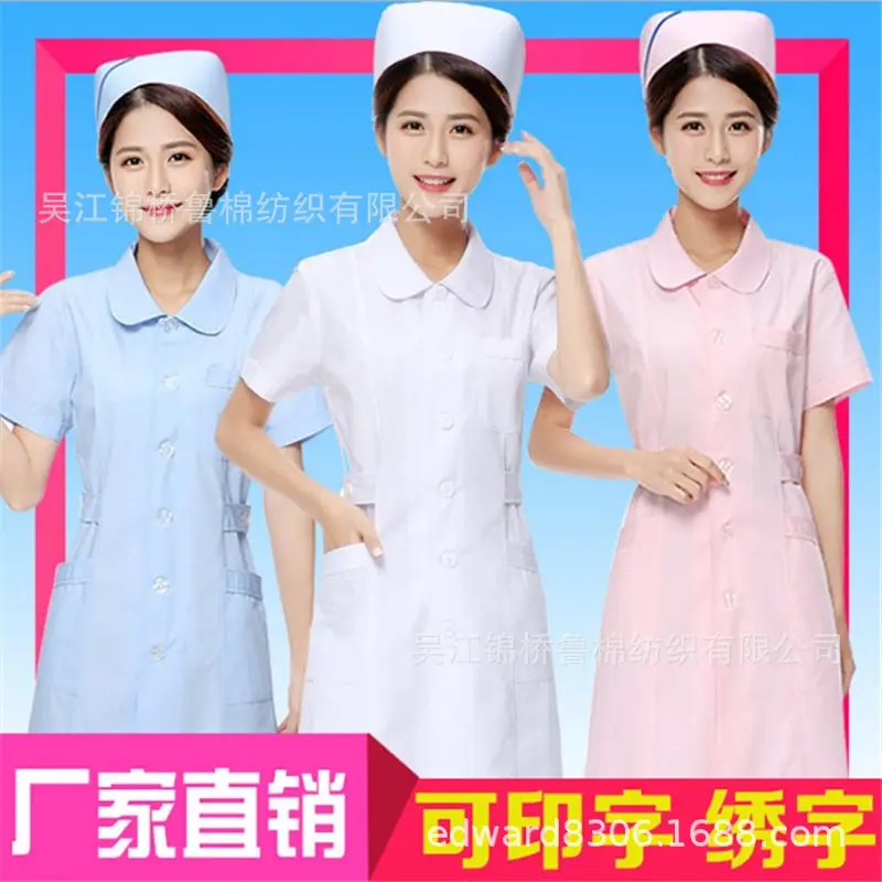 护士服斜纹纱卡白大褂定制6.JPG