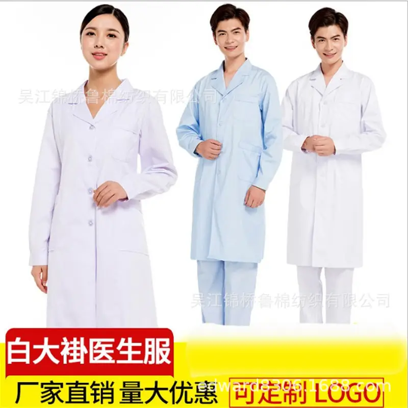 护士服斜纹纱卡白大褂1.JPG
