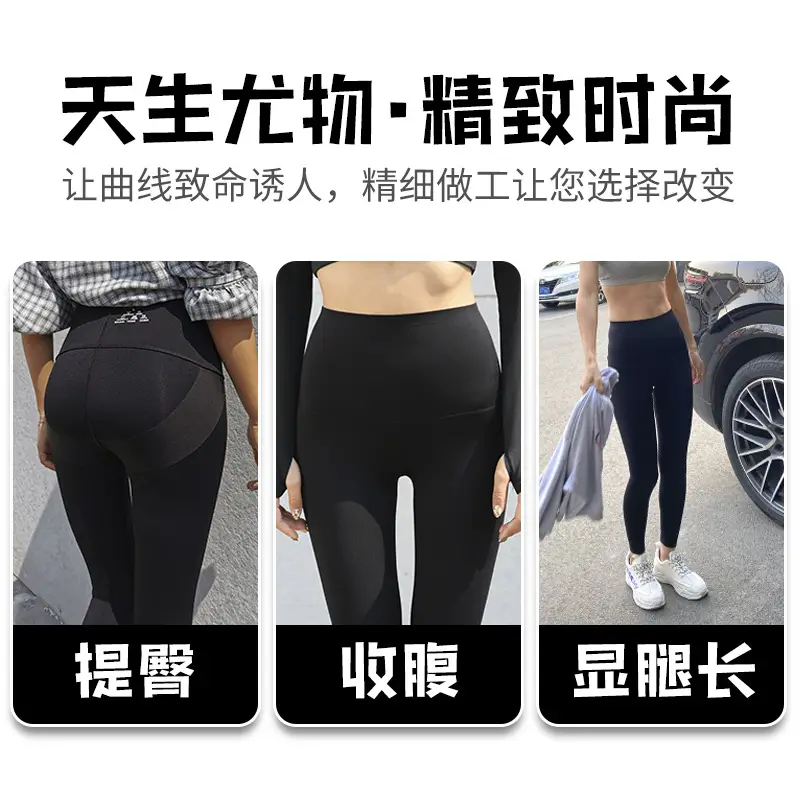 Traceless Barbie Pants Cross Waist Slim Fit Women - Image 13