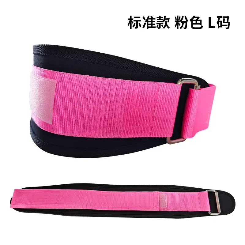 EVA Squat Belt Pink S Size Weightlifting Fitness