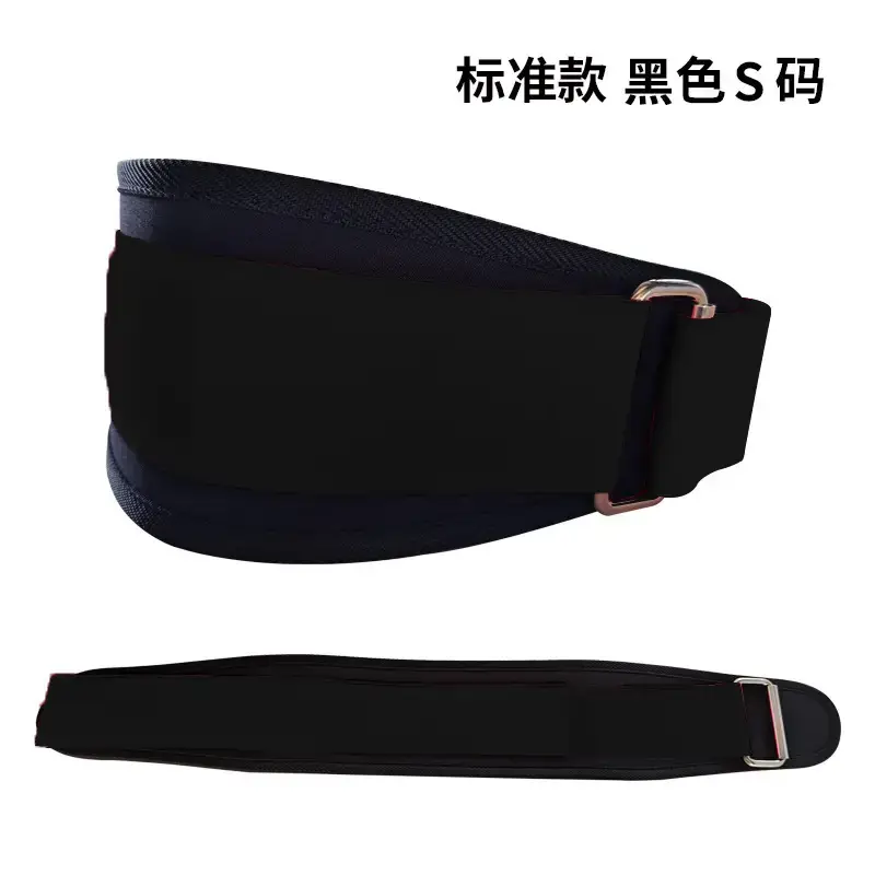 EVA Squat Belt Pink S Size Weightlifting Fitness