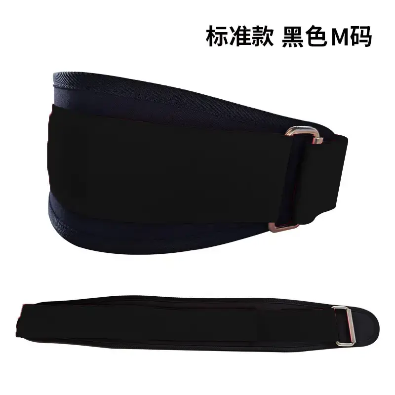 EVA Squat Belt Pink S Size Weightlifting Fitness
