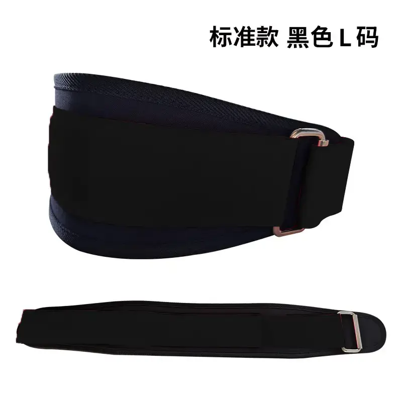 EVA Squat Belt Pink S Size Weightlifting Fitness