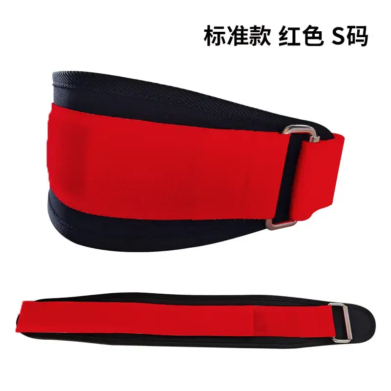 EVA Squat Belt Pink S Size Weightlifting Fitness