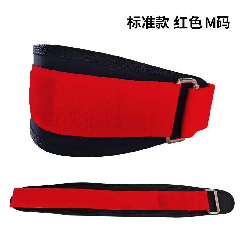 EVA Squat Belt Pink S Size Weightlifting Fitness