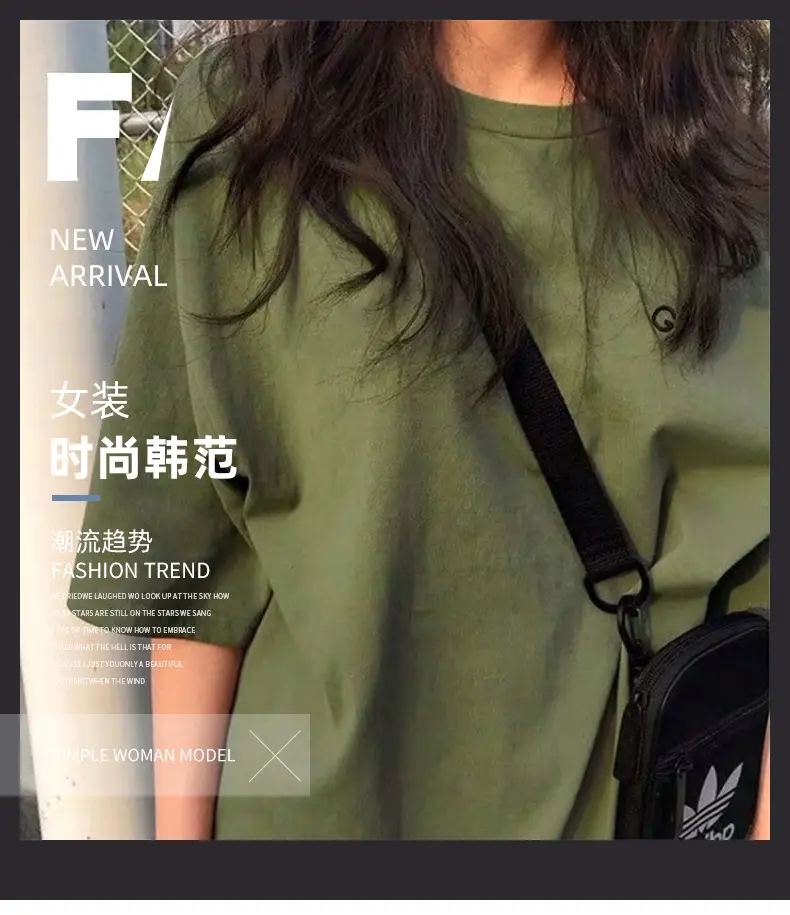 2025 Summer Women's Green Embroidered T-Shirt — feature 2