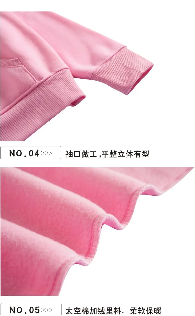 连帽粉红3.jpg