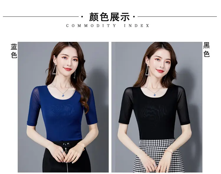 Women Mid Sleeve T-Shirt Red Slimming K-Style — feature 10