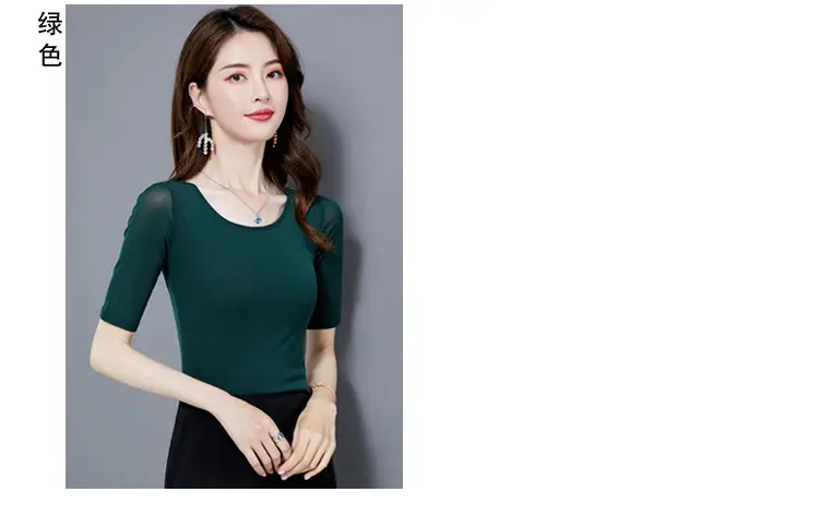 Women Mid Sleeve T-Shirt Red Slimming K-Style — feature 12