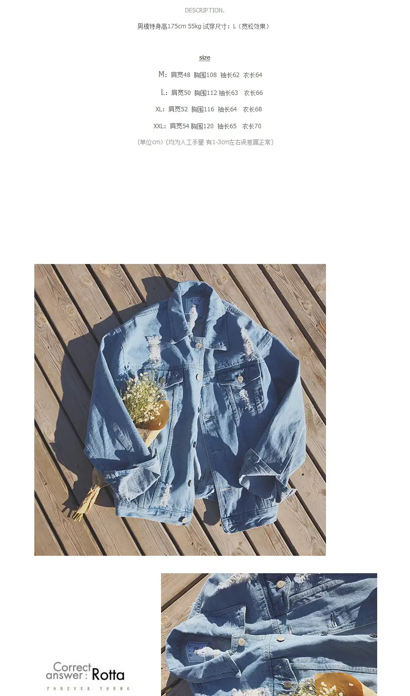 Korean Style Men's Denim Coat Spring 2020 — feature 2