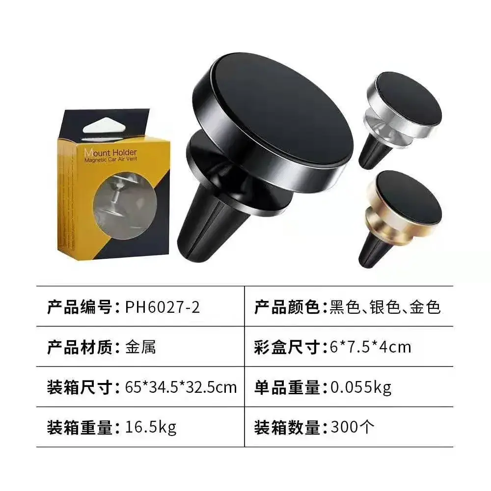 Magnetic Phone Mount for Cars Black Aluminum - Image 13
