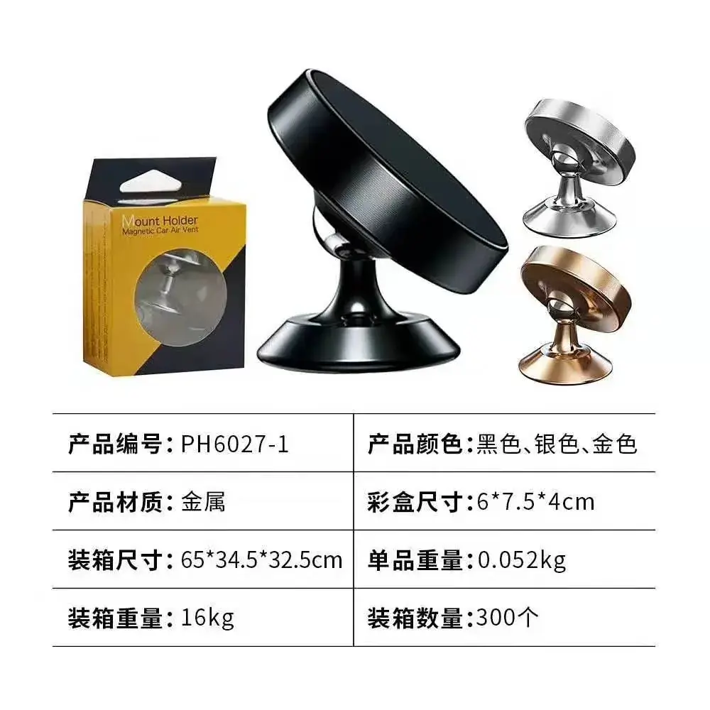 Magnetic Phone Mount for Cars Black Aluminum - Image 5