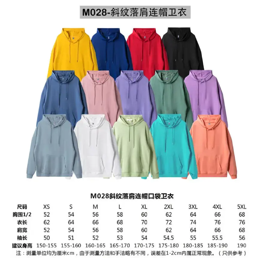 Light Blue Fleece Hoodie with Front Pocket - Image 30