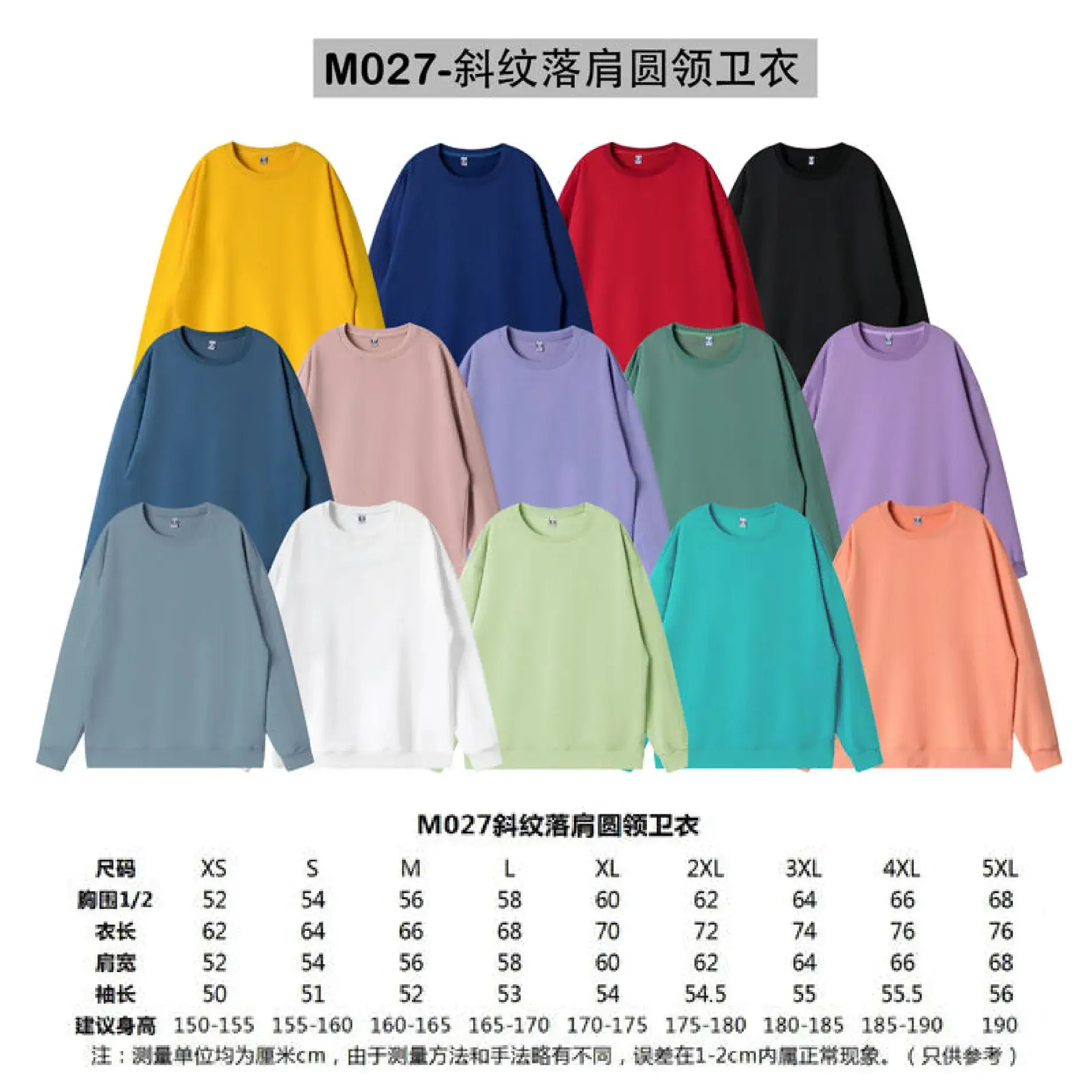 Cream Crewneck Fleece Long Sleeve Hoodie - Image 28