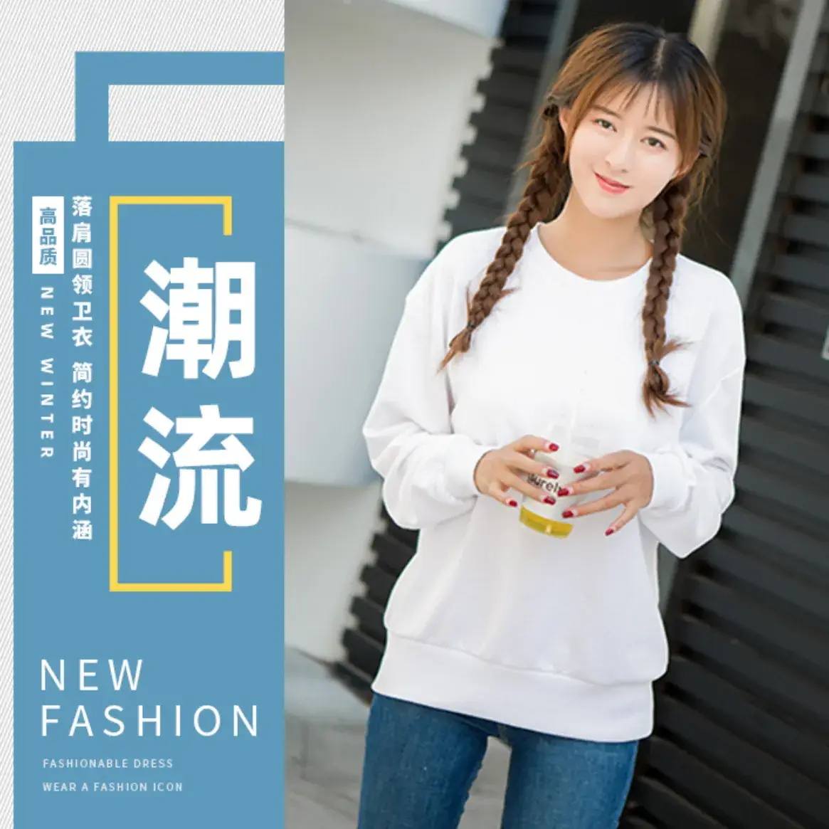 Cream Crewneck Fleece Long Sleeve Hoodie - Image 29