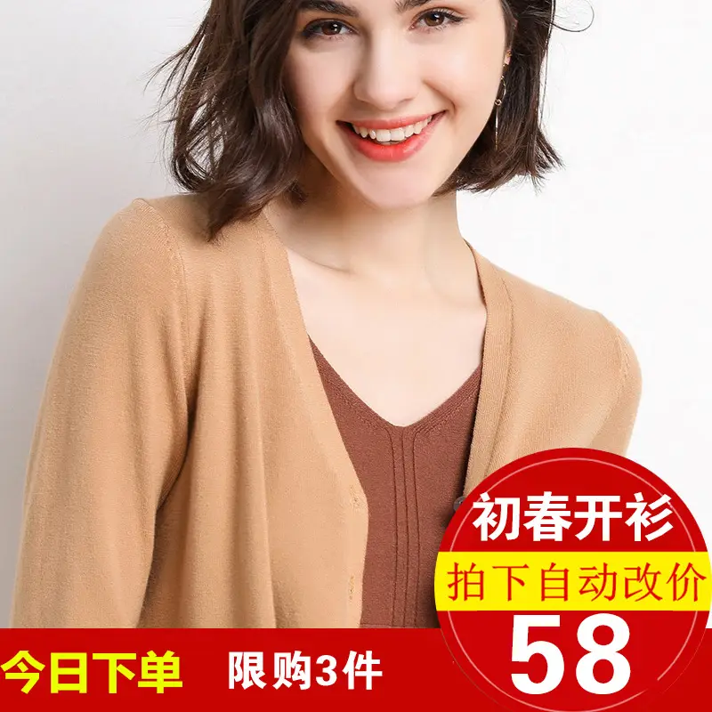 2025 Spring V-Neck Loose Sweater Coat Women - Image 14
