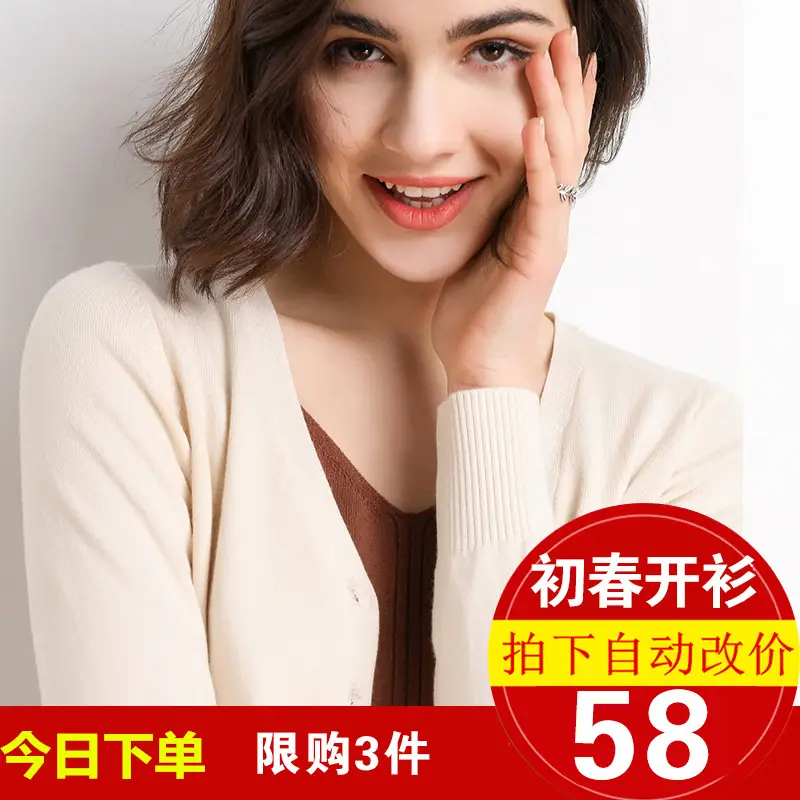 2025 Spring V-Neck Loose Sweater Coat Women - Image 15